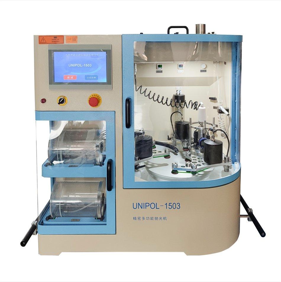 Precision Multi-functional Grinding & Polishing Lapping Machine - copy